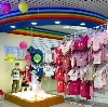 Детские магазины в Гари